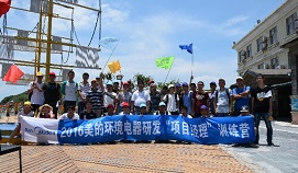 &#20061;&#28216;&#23089;&#20048;
